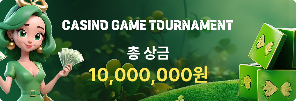 CASINO GAME TOURNAMENT